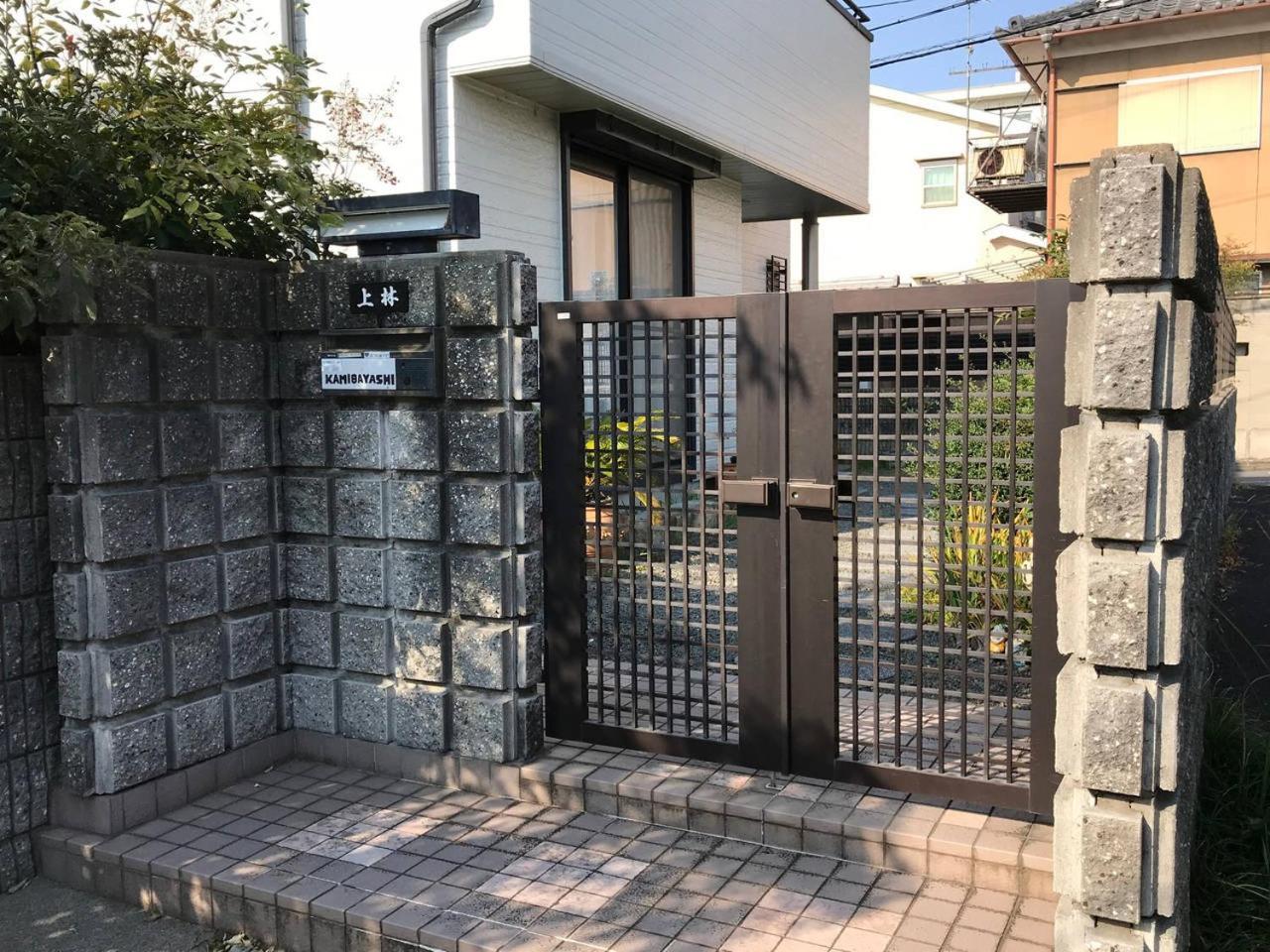 Kyoto Fusimi-House #Kr1 Villa Muko Exterior photo